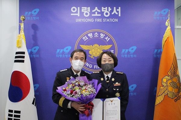 조강래 의령소방서장이 임은선 봉수면 여성의용소방대장에게 임명장을 수여하고 기념촬영.(사진제공=의령소방서)