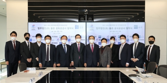 법무법인(유)율촌은 12월 17일 대한체육회와 대체불가능토큰(NFT)발행무문 업무협약을 체결하고 기념촬영.(사진제공=율촌)