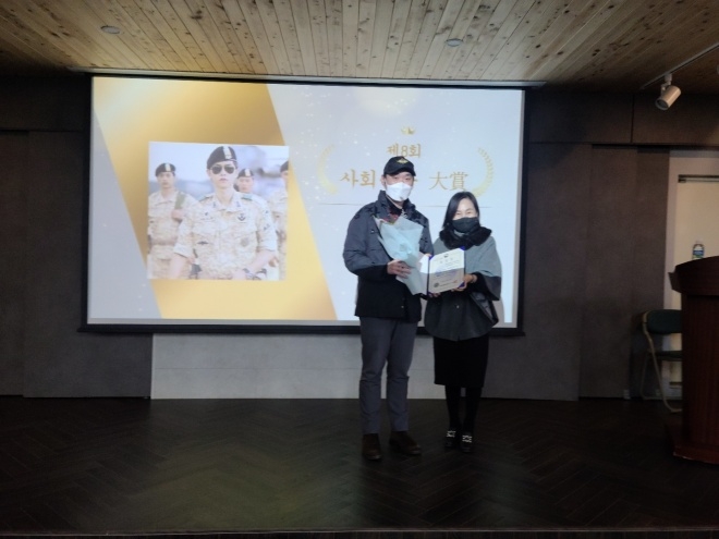 병무청이 주관하는 제8회 사회복무대상에 부산교육연수원 이민혁 군이 선정돼 기념촬영. (사진제공=부산교육청)