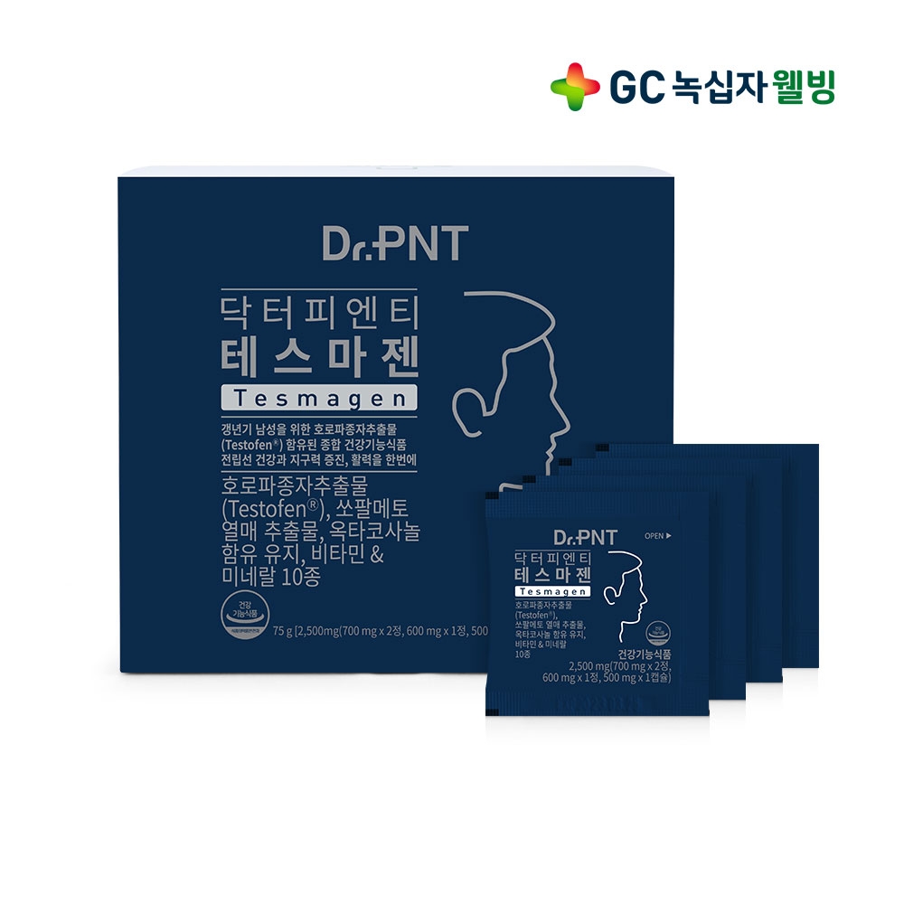 GC녹십자웰빙, 남성용 건강기능식품 ‘테스마젠’ 출시