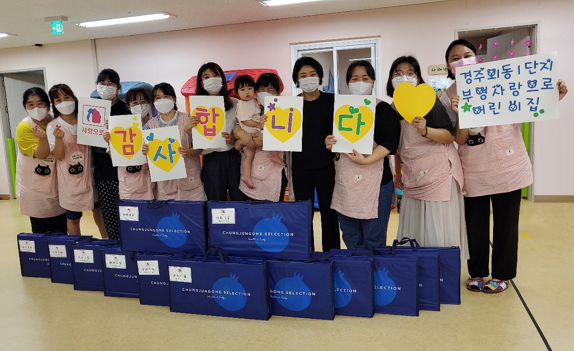 올해 부영그룹의 추석 명절 선물에 대해 경주외동 1단지 ‘부영 사랑으로 어린이집’ 교사들이 감사를 표하고 있다.(사진=부영그룹)