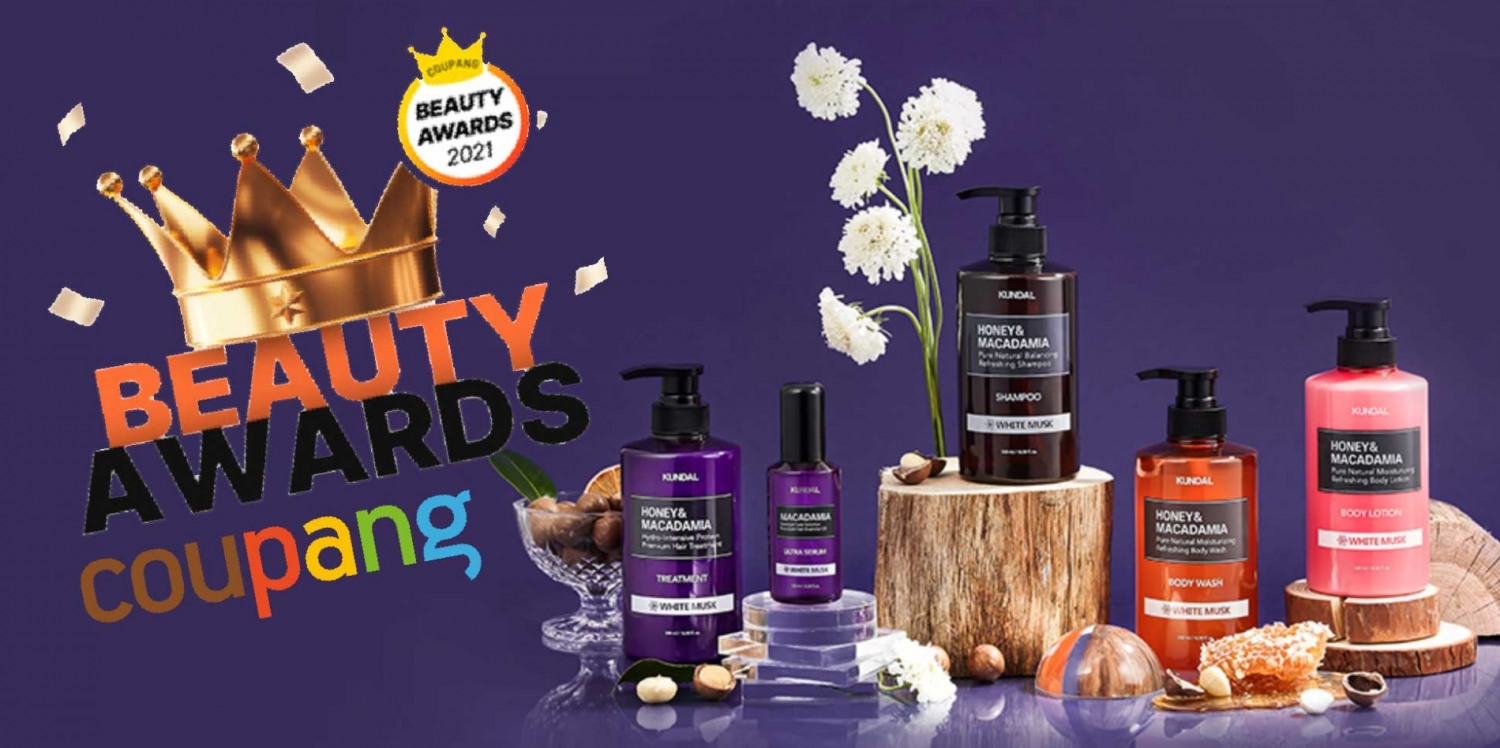 쿠팡, 연말 맞이 뷰티 할인행사 진행