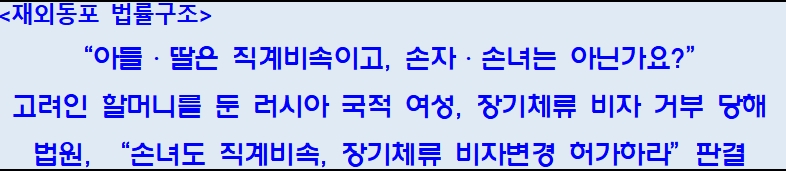 법률구조공단, 2021년 법률구조 우수사례 개최…대상 유근성 변호사