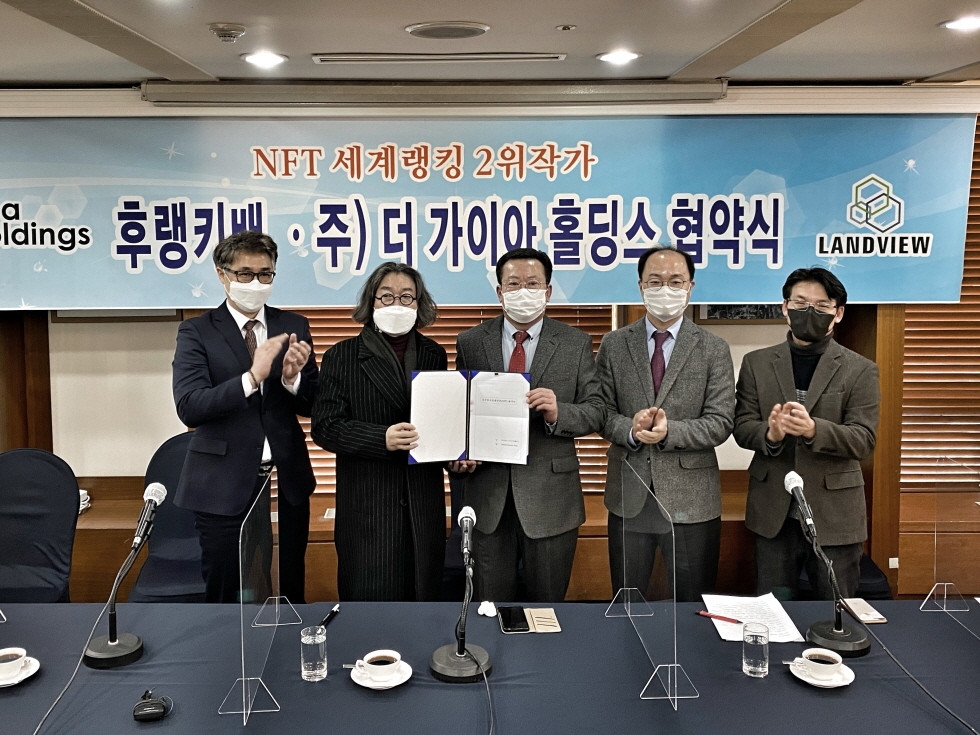 더 가이아 홀딩스, 100억원대 후랭키 배 작품으로 NFT 시장 공략