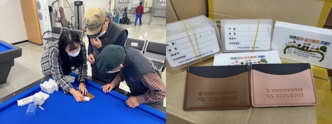 기장군 지역사회보장협의체에서 관내 만 65세 이상 어르신을 대상으로 ‘노인응급의료카드’와 ‘보관용 카드지갑’을 제작·배부하고 있다. (사진제공=부산 기장군)