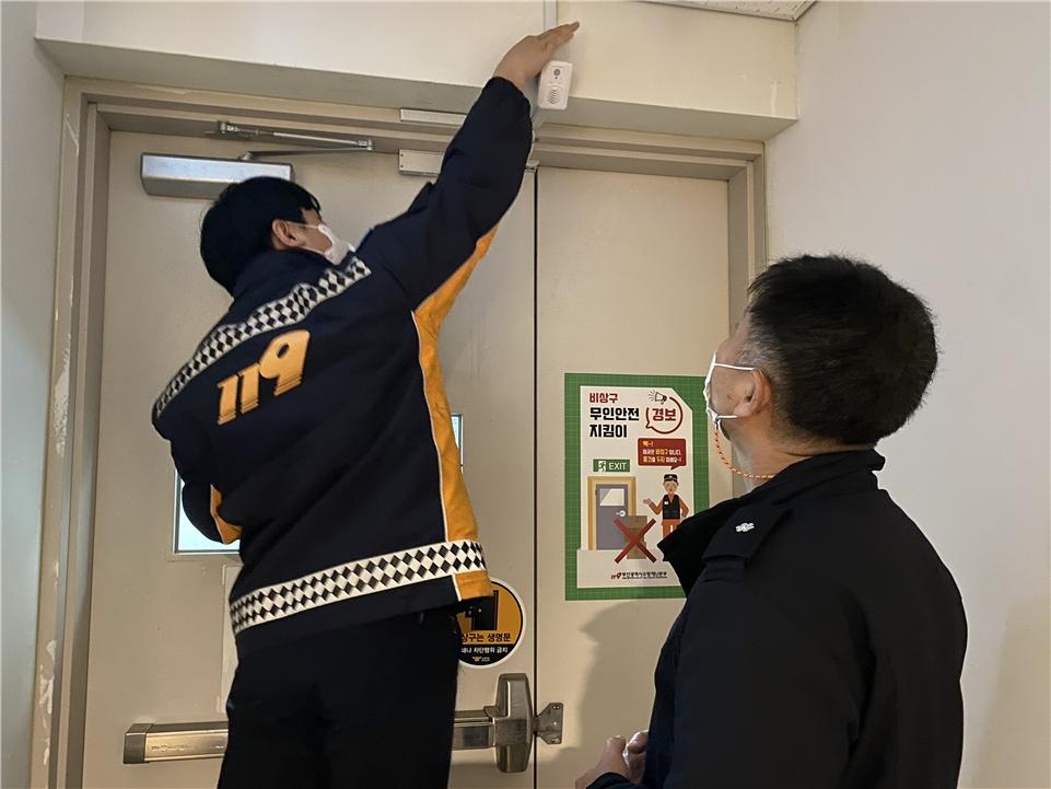 무인 안전지킴이를 설치하고 있다.(사진제공=부산소방재난본부)