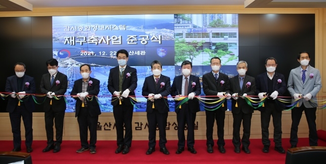 (사진제공=울산세관)