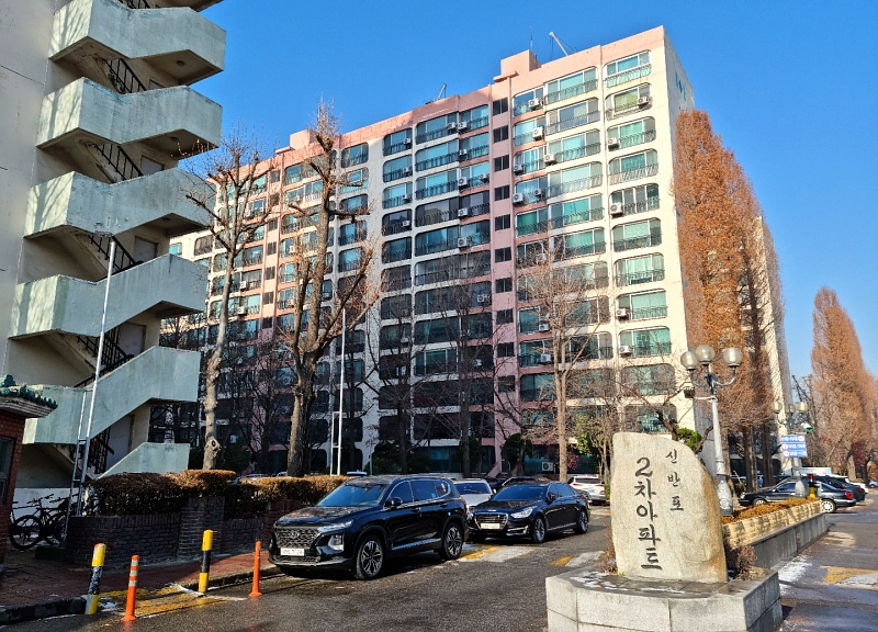 신반포2차아파트 재건축단지 전경.(사진=최영록 기자)