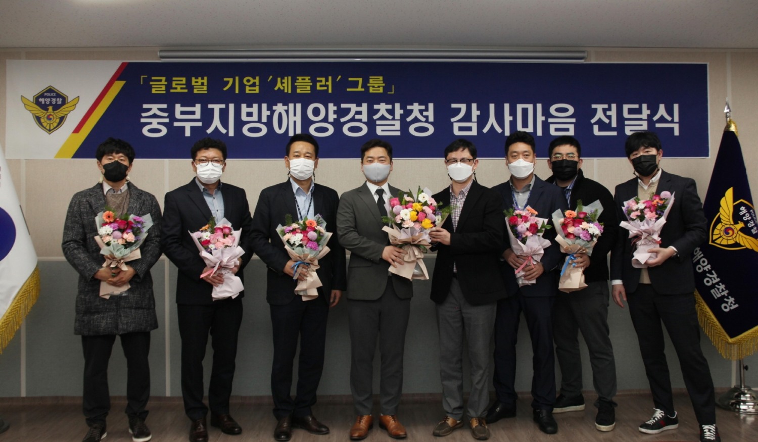 21일 셰플러그룹 지적재산권 부사장 에드가 드쉘 박사(Dr. Edgar, Dushcl)가 셰플러그룹을 대표해 비대면으로 중부지방해양경찰청에 감사패를 전달한 데 이어 셰플러코리아 브랜드보호팀 직원들이 중부지방해양경찰청 대회의실을 방문, 감사의 마음을 전하고 기념촬영을 하고 있다. (사진= 셰플러그룹 )