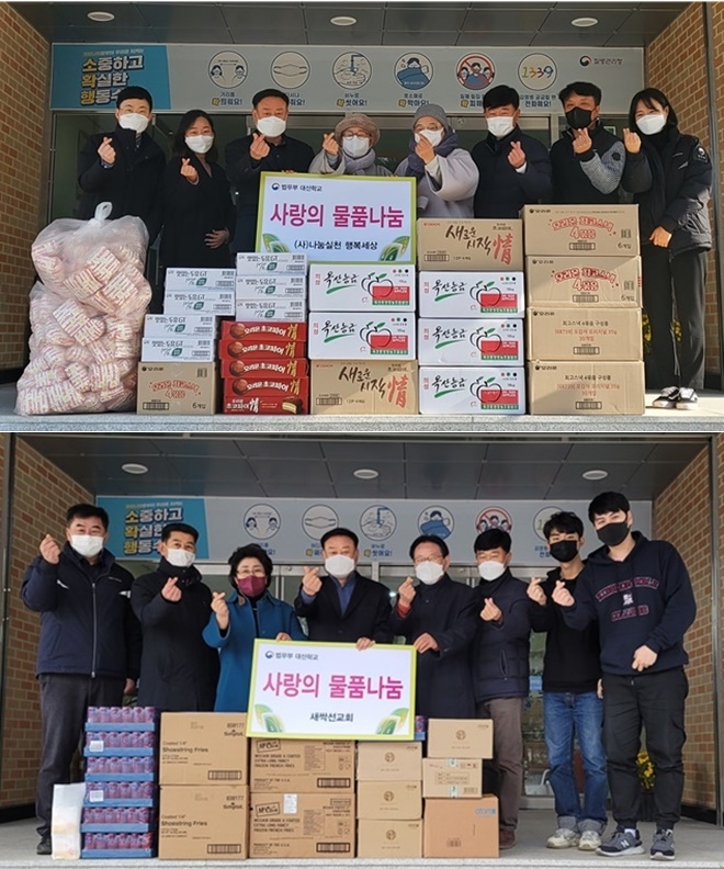 (사)나눔실천행복세상과 새싹선교회가 대산학교에 크리스마스선물을 전달하고 기념촬영.(사진제공=대전소년원)