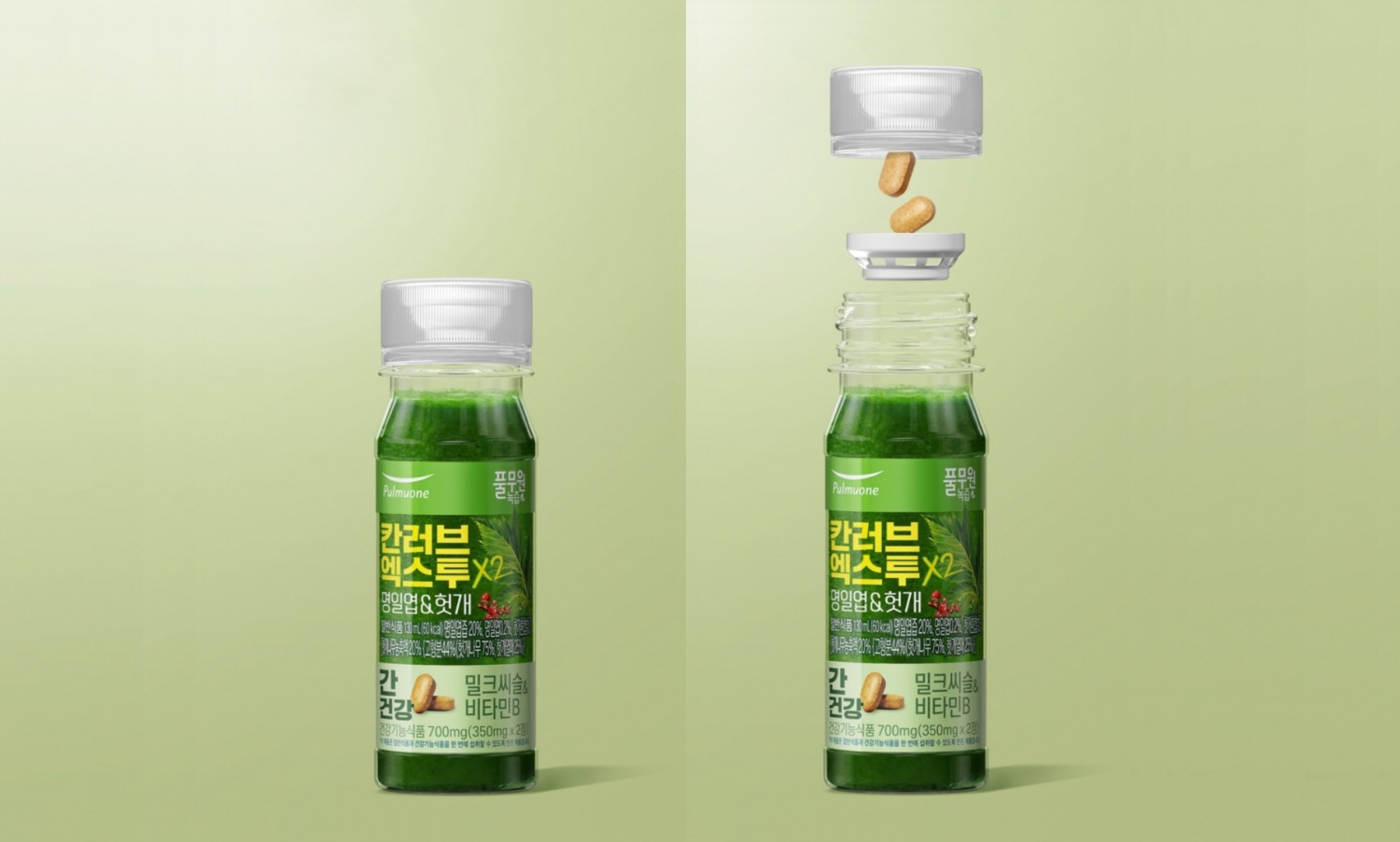 풀무원, 식약처 승인 국내 첫 ‘융복합 건강기능식품’ ‘칸러브 엑스투’ 출시