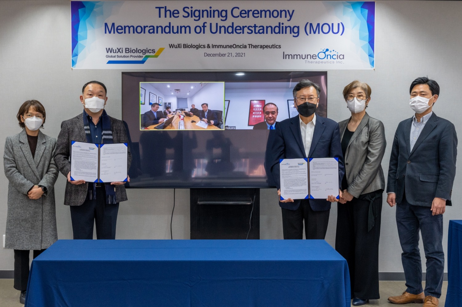 이뮨온시아, 우시바이오로직스와 면역항암제 개발 MOU