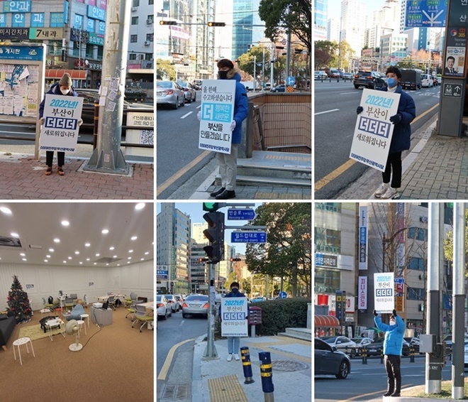 (사진제공=더불어민주당부산시당)