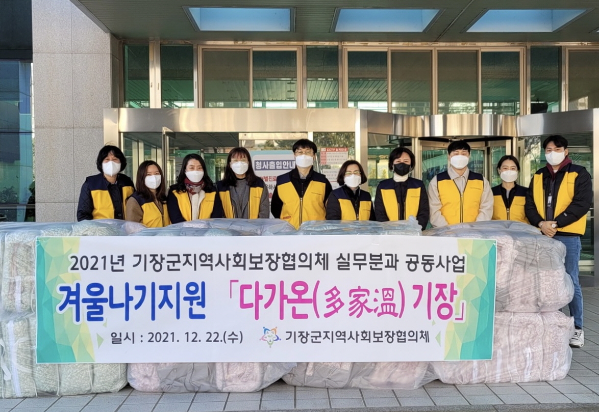 (사진제공=부산 기장군)