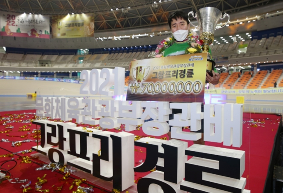 지난 26일 문화체육관광부장관배 그랑프리 경륜에서 우승한 임채빈이 우승컵을 들고 기념사진을 촬영하고 있다. (사진=국민체육진흥공단)