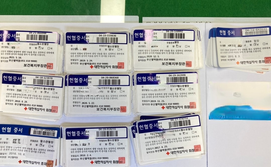 익명을 요구한 시민이 남기고 간 헌혈증 99장(사진제공=부산소방재난본부)