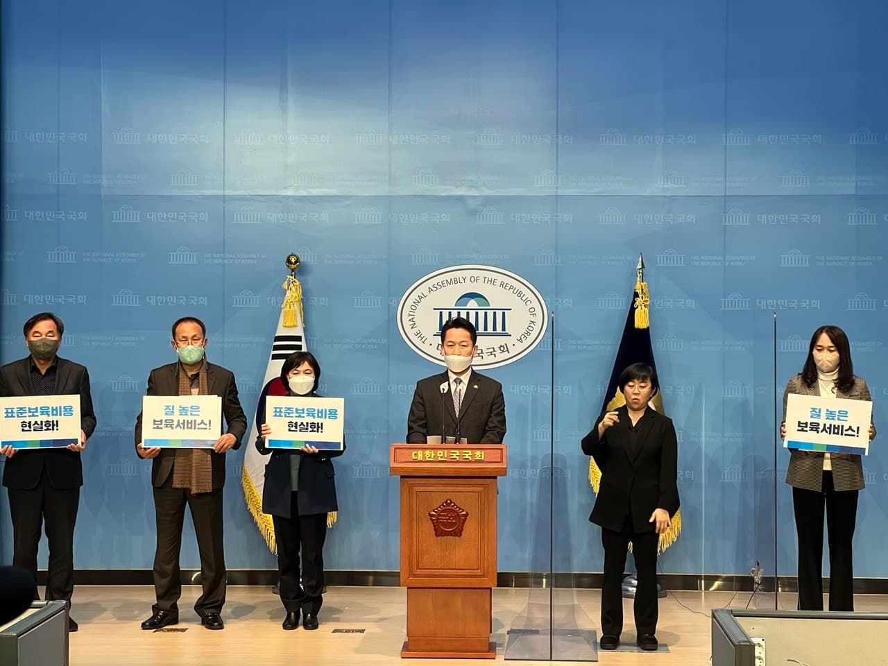 고영인 의원, 무상보육 100% 실현 '영유아보육법' 개정안 발의