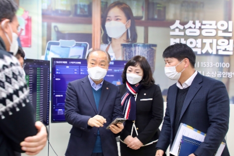 소진공 조봉환 이사장, 소상공인방역지원금 지급 첫날 점검 나서