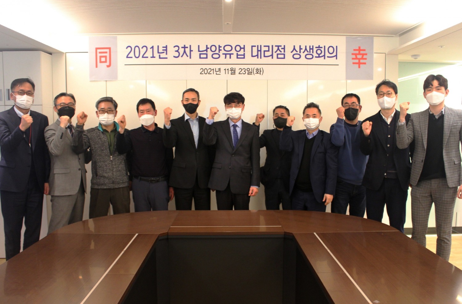 남양유업, 공정거래협약 이행평가 공정거래위원장 표창 수상