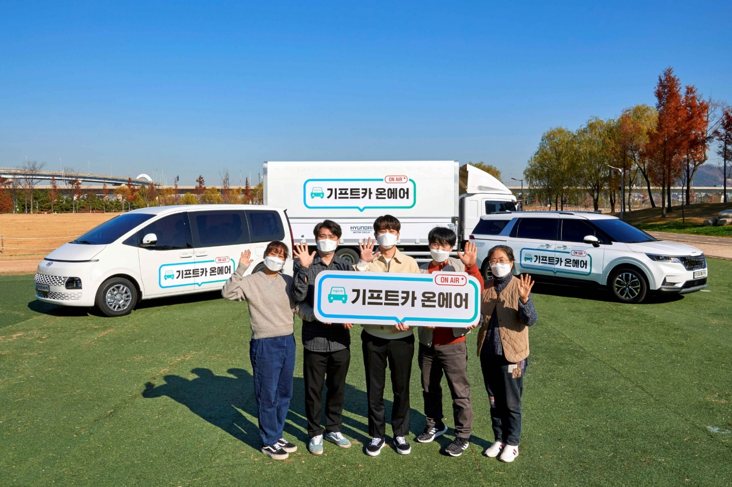 ‘기프트카 온에어’ 캠페인 차량과 온라인 영상에 출연한 배우 박정민(가운데)씨, 소상공인들.(사진=현대자동차그룹)