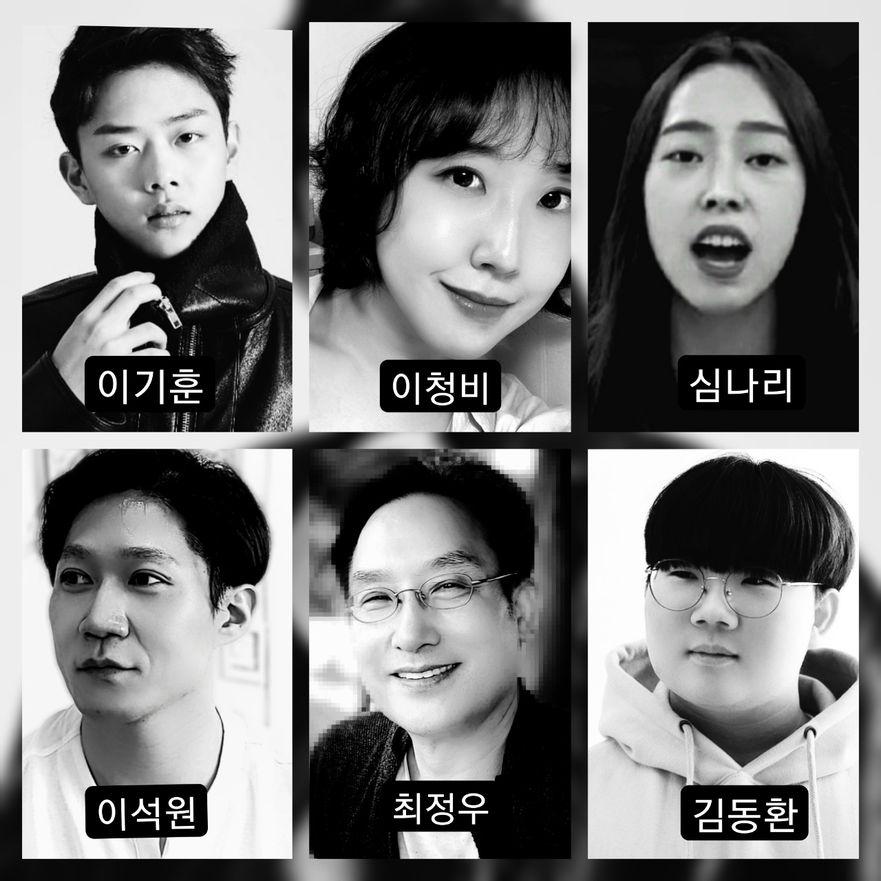 창작뮤지컬 세종대왕 출연진
