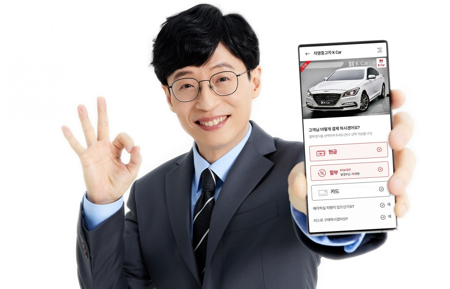 케이카, ‘대한민국 퍼스트브랜드 대상’ 3년 연속 수상