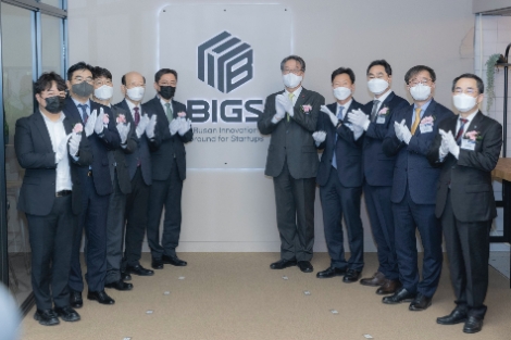 남부발전 등 부산 8개 기관, 민·관·공 합동 협업 공간 개소