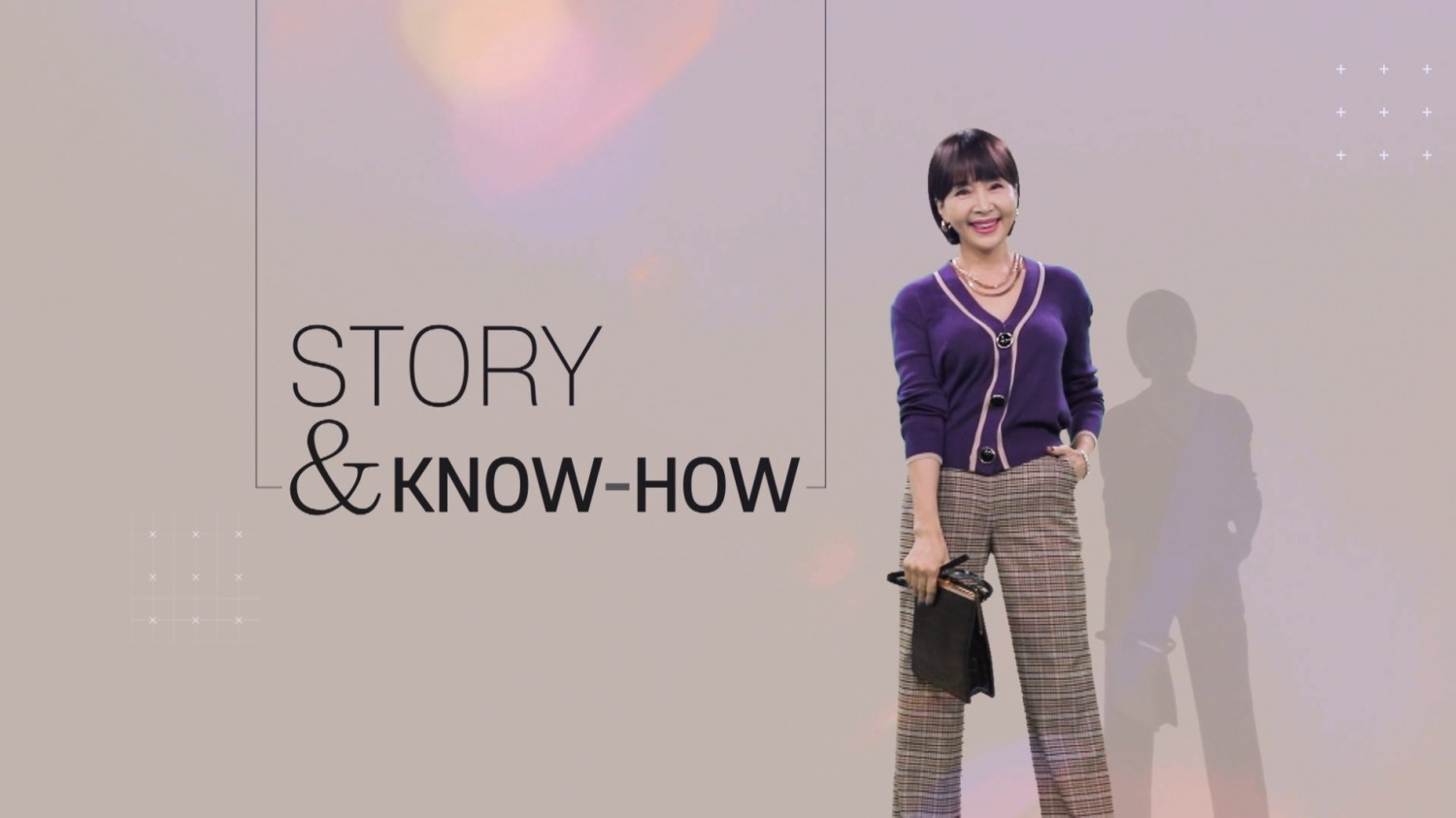 홈앤쇼핑, ‘오늘은 유난희’ 연말 특집전 진행