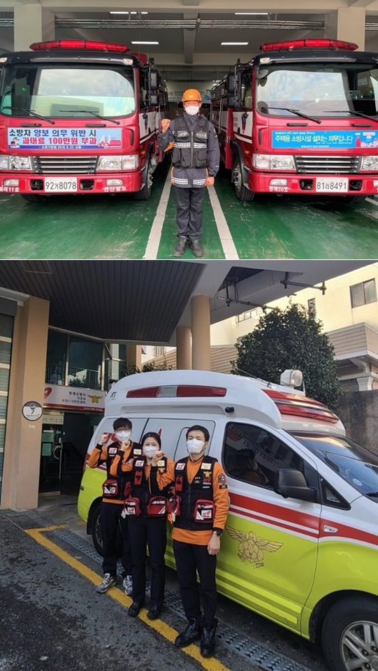 비번중 화재현장 활동한 소방관/수안119안전센터 구급팀.(사진제공=부산소방재난본부)