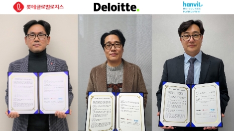 롯데글로벌로지스, ‘친환경 물류 전환 솔루션 사업’ 업무협약 체결