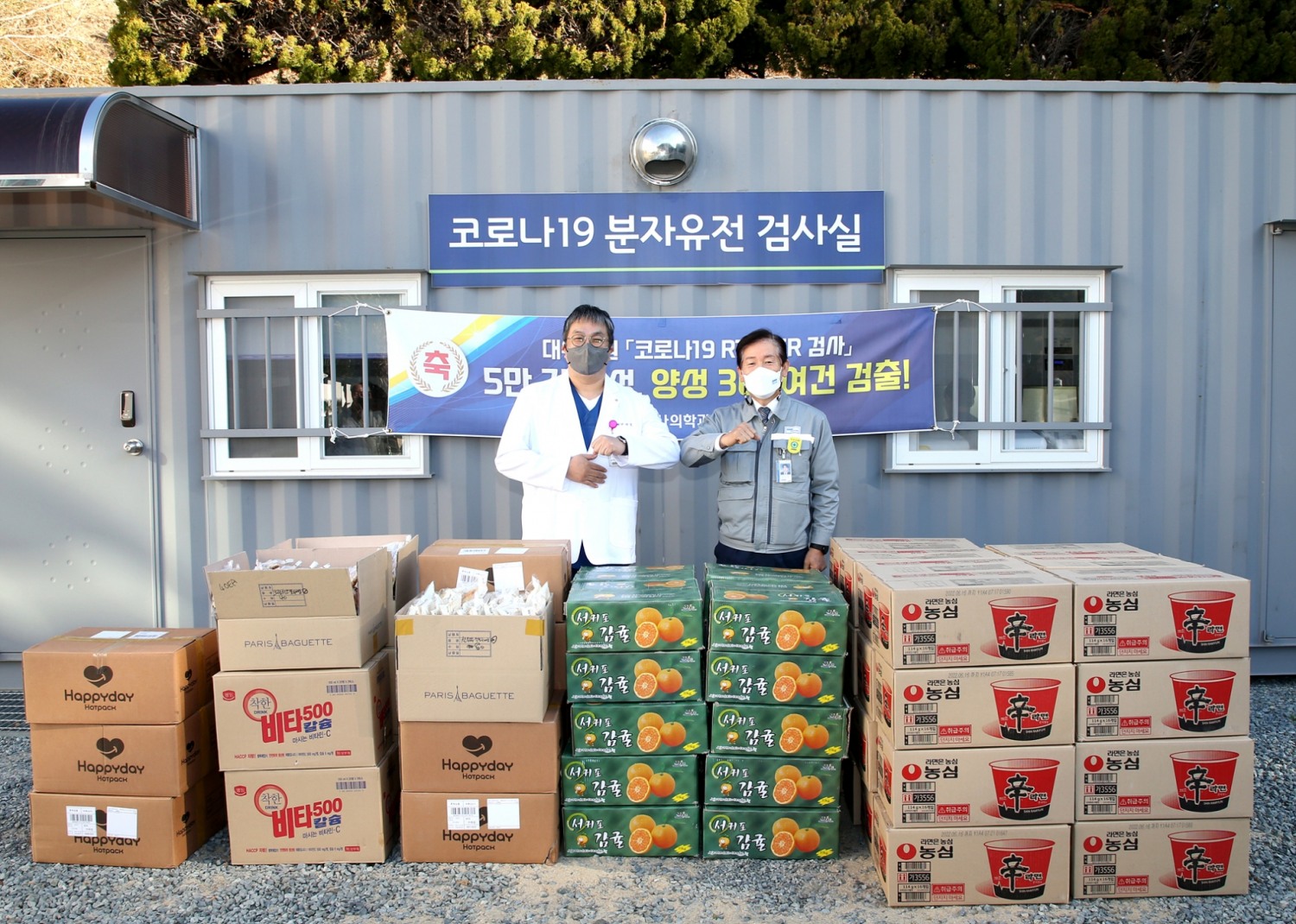 0일 대우조선해양 박두선 부사장(오른쪽)이 대우병원 진대호 병원장에게 코로나 19 대응을 위해 힘써준 의료진들을 위한 위문품을 전달하고 기념촬영을 하고 있다.(사진=대우조선해양)