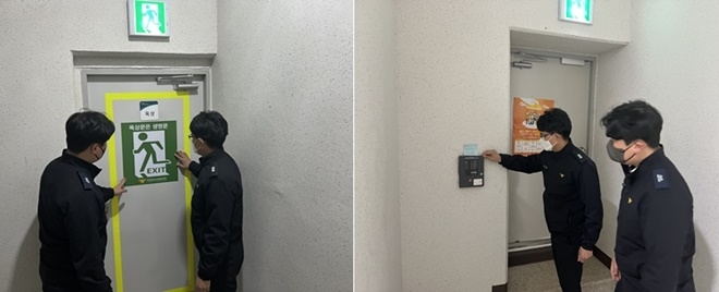 (사진제공=부산소방재난본부)