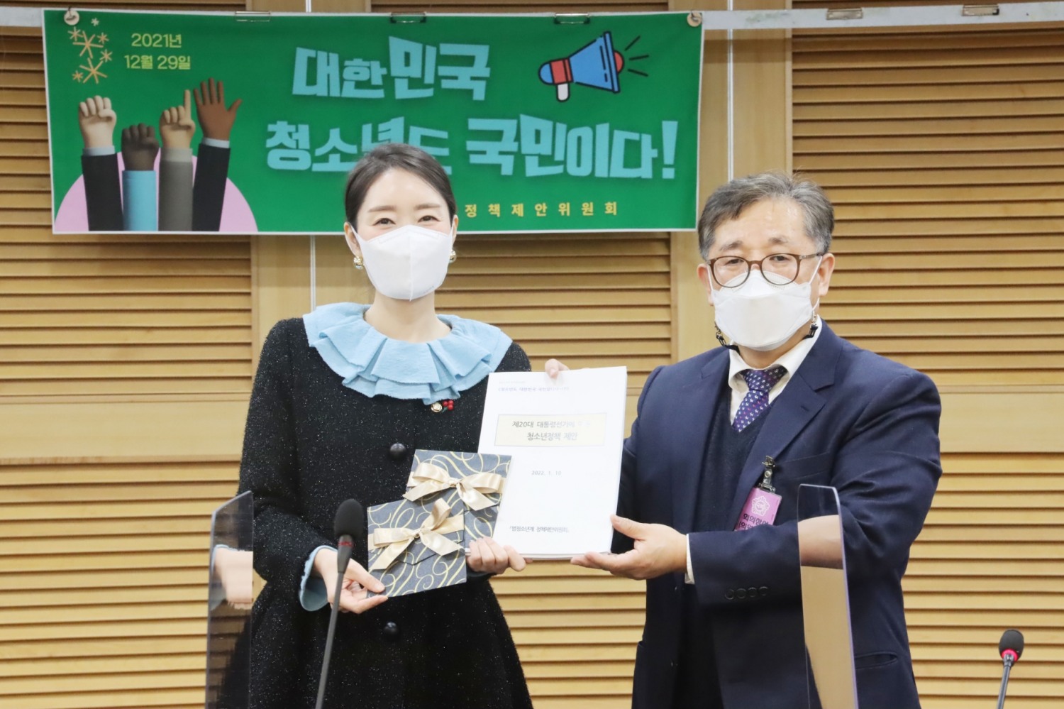 민주당 포용복지국가위, 범청소년계 정책추진위와 현장 간담회 개최