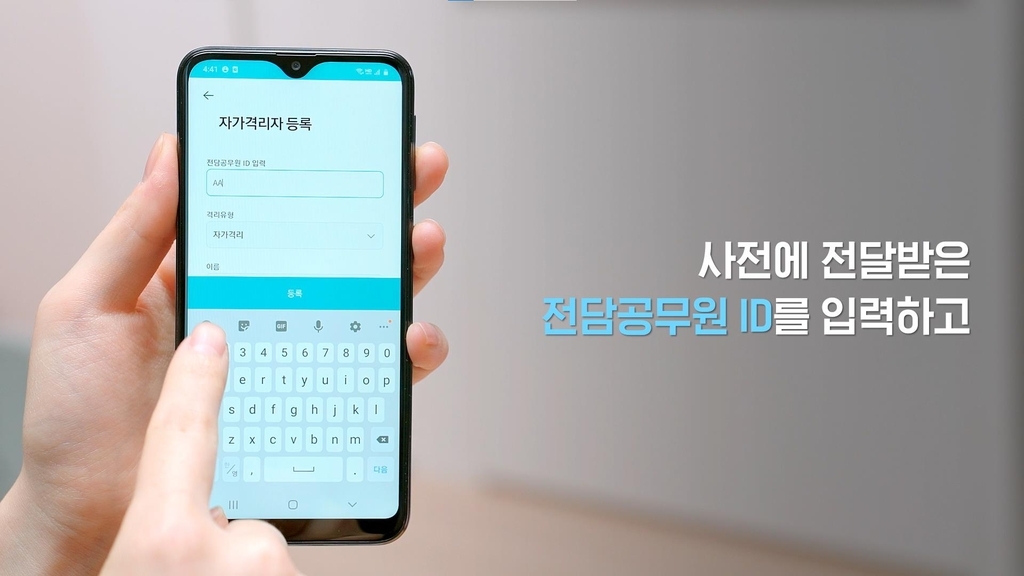 사진=연합뉴스