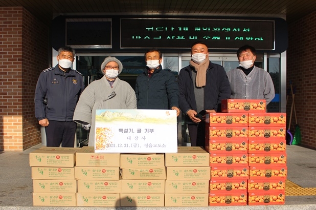 (사진제공=정읍교도소)