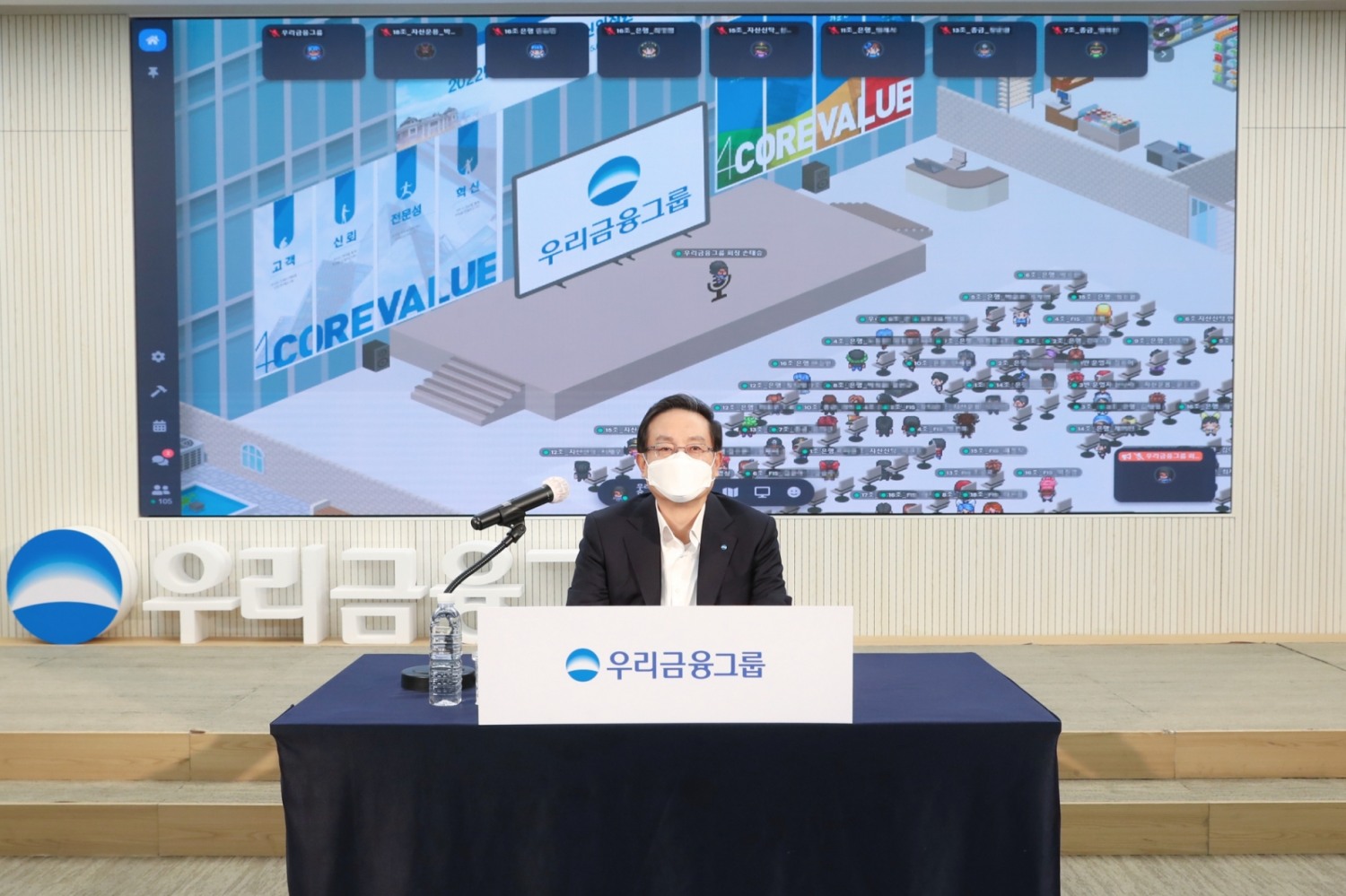 손태승 회장, 새해 첫 일정으로 신입직원 공동연수 참석