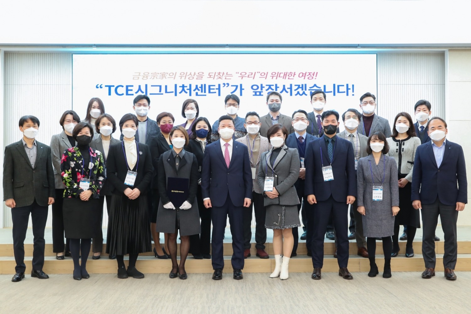 우리은행, 초고액 자산가 대상 특화점포‘TCE 시그니처센터’ 개점