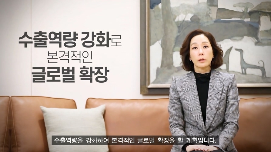 아워홈, 2022년 매출 2조 기업 원년 삼는다