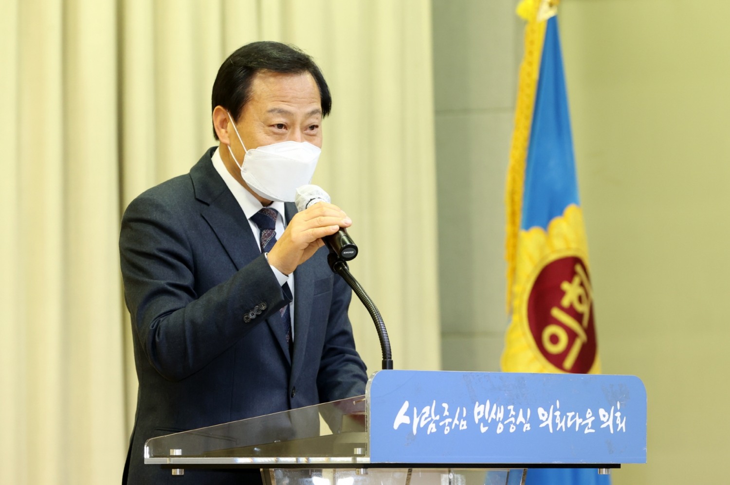장현국 의장