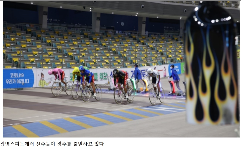 (사진=국민체육진흥공단)