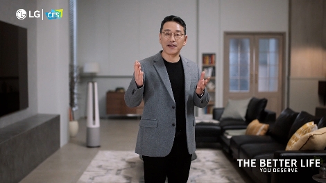 LG전자, CES 2022 ‘LG 월드 프리미어’ 개최