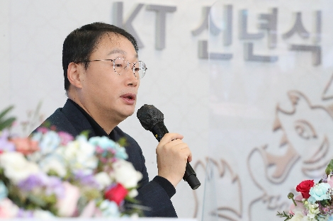 KT 구현모 대표가 라이브 랜선 신년식에서 신년 인사를 하고 있는 모습. 사진=KT