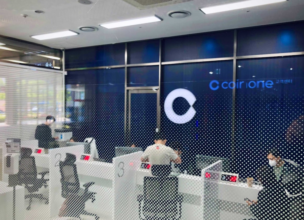 코인원, 누적 회원 133% 증가, 20대 대폭 유입