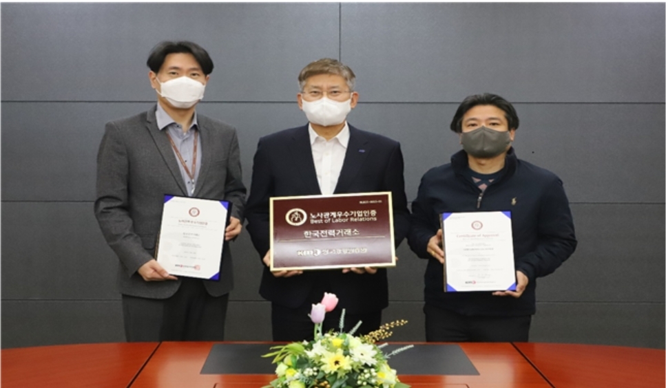 좌측부터 한국전력거래소우리노동조합 곽지섭 위원장, 정동희 이사장, 한국전력거래소노동조합 이진우 위원장. (사진=전력거래소)