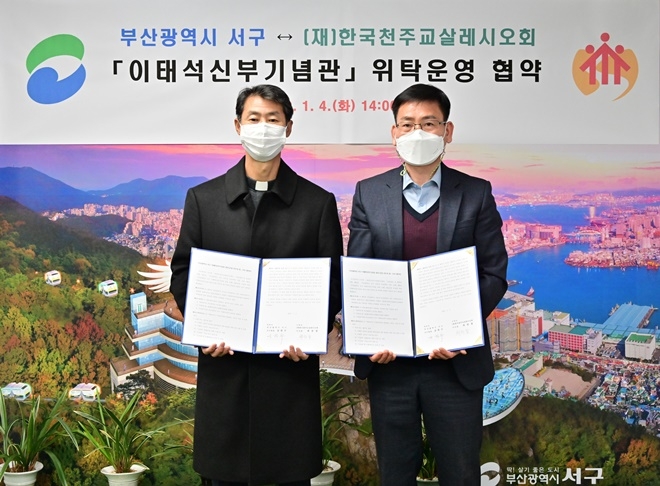 (사진제공=부산 서구)