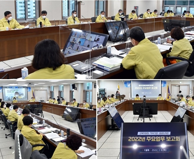 (사진제공=부산교육청)