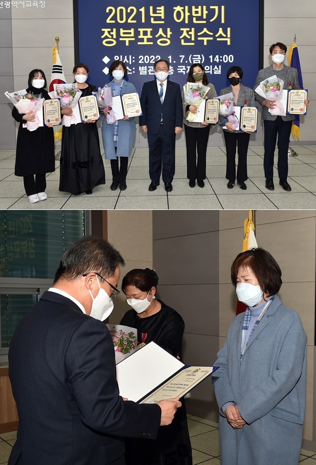 (사진제공=부산교육청)