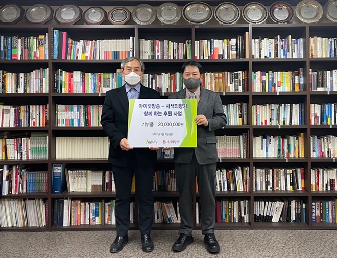 1월 7일 아이넷방송 소회의실에서 사색의향기 이영준 상임대표(왼쪽)와 아이넷방송그룹 박준희 회장이 기념촬영.(사진제공=아이넷방송)