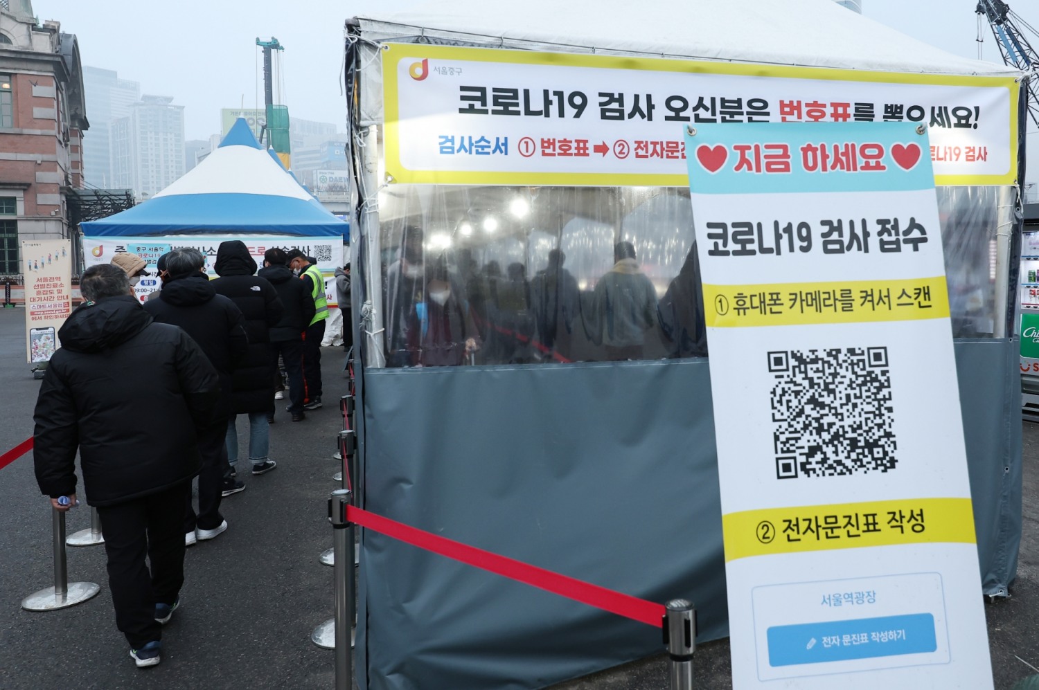 신종 코로나바이러스 감염증(코로나19) 신규 확진자 수가 3376명을 기록한 9일 오전 서울 중구 서울역 임시 선별검사소에서 시민들이 검사를 기다리고 있다.(사진=연합뉴스)