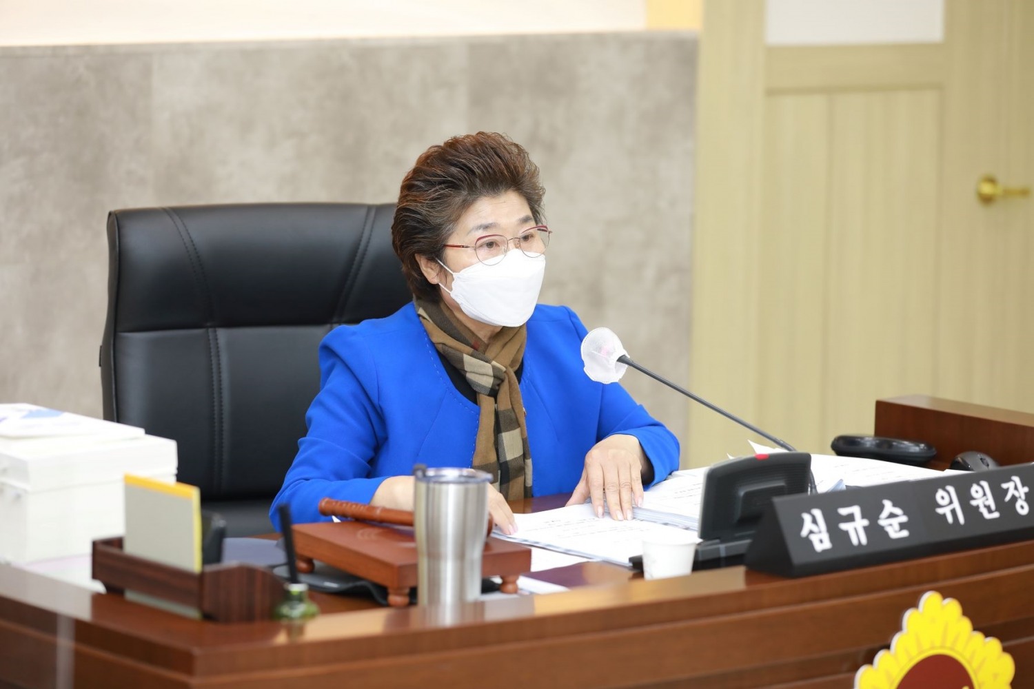 경기도의회 기획재정위 심규순 위원장